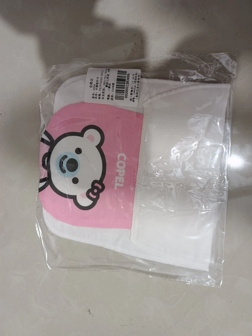 汗巾专拍链接默认瑕疵