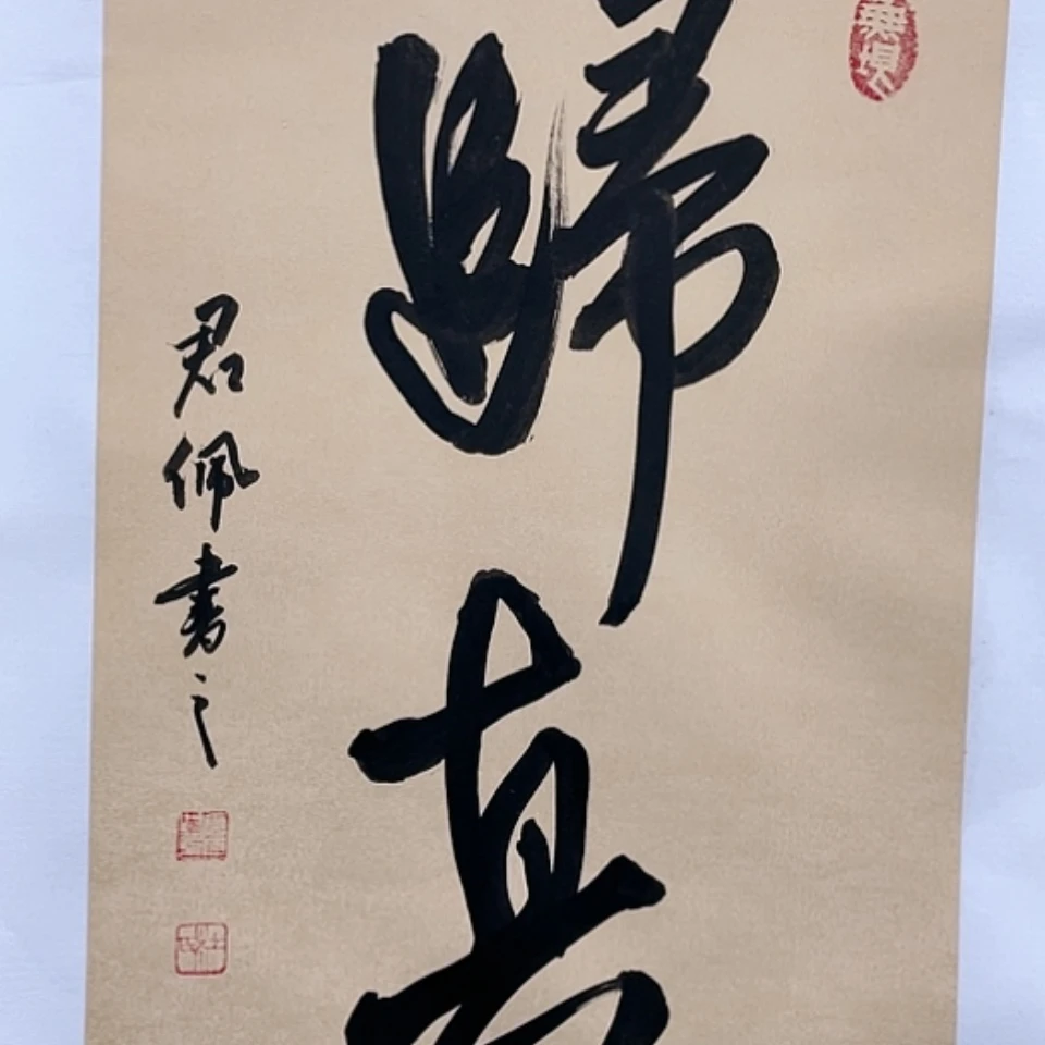 【闪购商品】书法张小凡的微博视频
