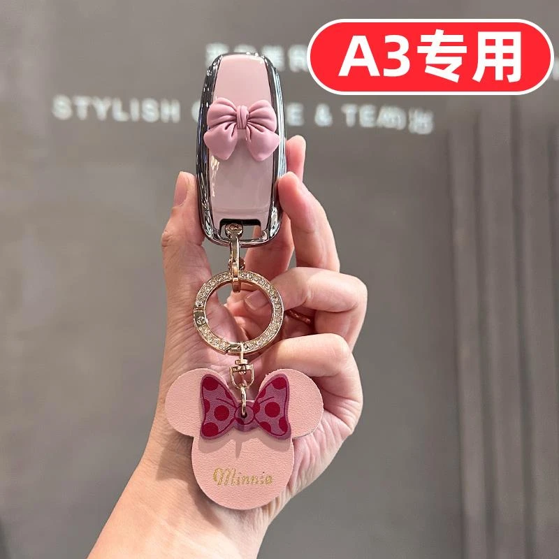 2024款奥迪A3钥匙套女士高档24可爱A3L全包卡通专用壳扣女款女生