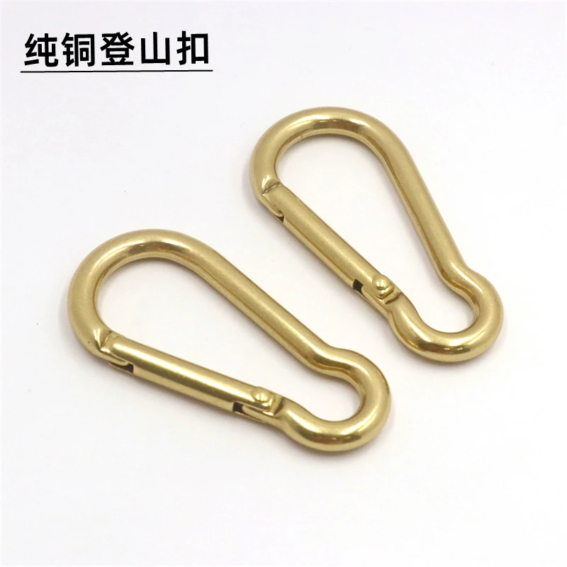 保真黄铜钥匙钩扣 登山扣抄网扣葫芦扣个性腰挂钩扣箱包户外装备