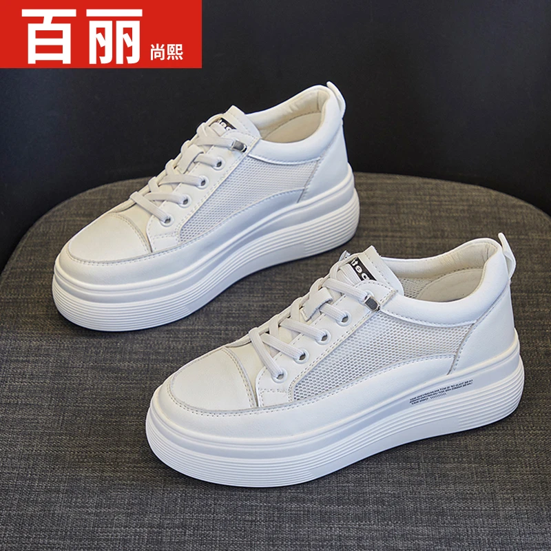 百丽尚熙休闲运动板鞋2023夏季百搭厚底小白鞋低帮软底松紧带女鞋
