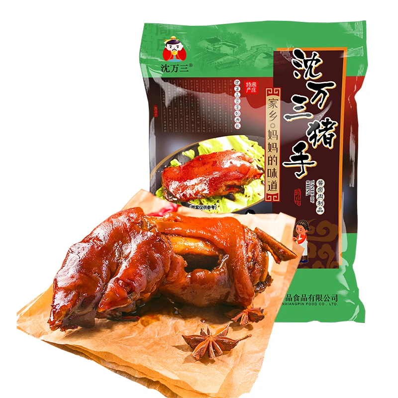 【加送一袋】沈万三猪手380g*3猪蹄周庄特产熟食卤味下酒菜真空包装