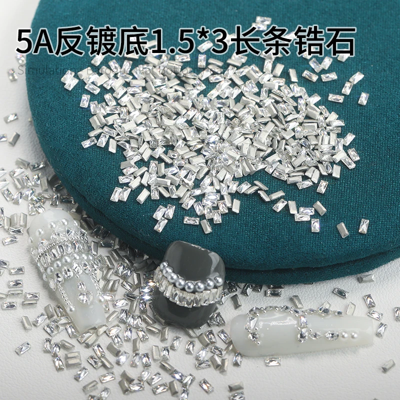 瑶瑶美甲钻饰品Y007锆石5A反镀底1.5*3长条白色迷你高品质 指甲钻