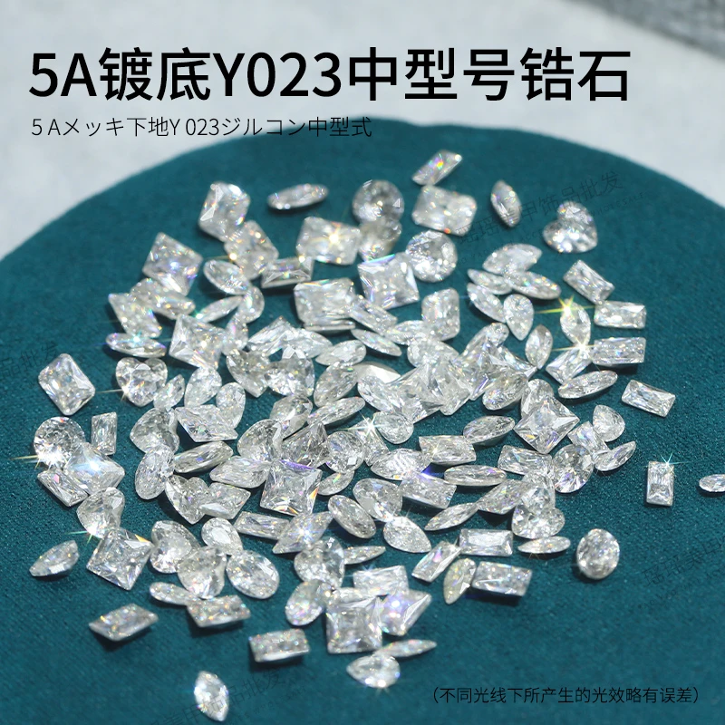 瑶瑶美甲钻饰品5A镀底Y023锆石中型号混款质超闪指甲钻超流行