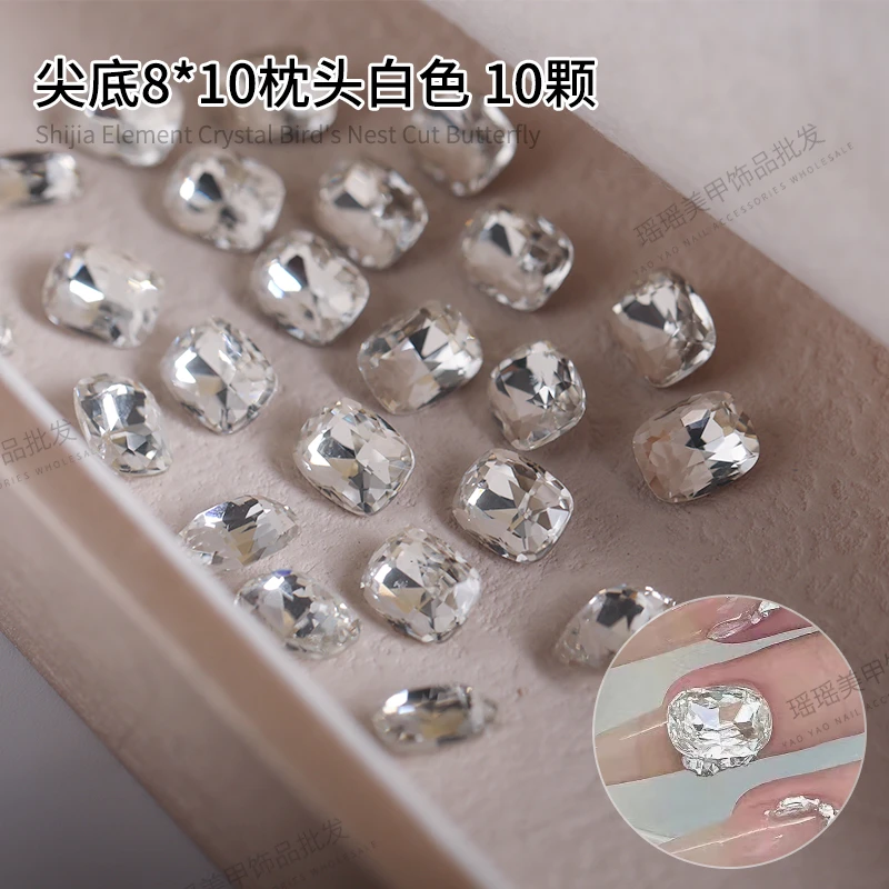 瑶瑶美甲钻饰品尖底8*10枕头白色 精工高品质 10颗 超闪 指甲钻