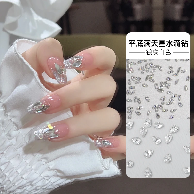 瑶瑶美甲钻饰品锆石平底满天星多尺寸水滴镀底白色 100颗指甲钻