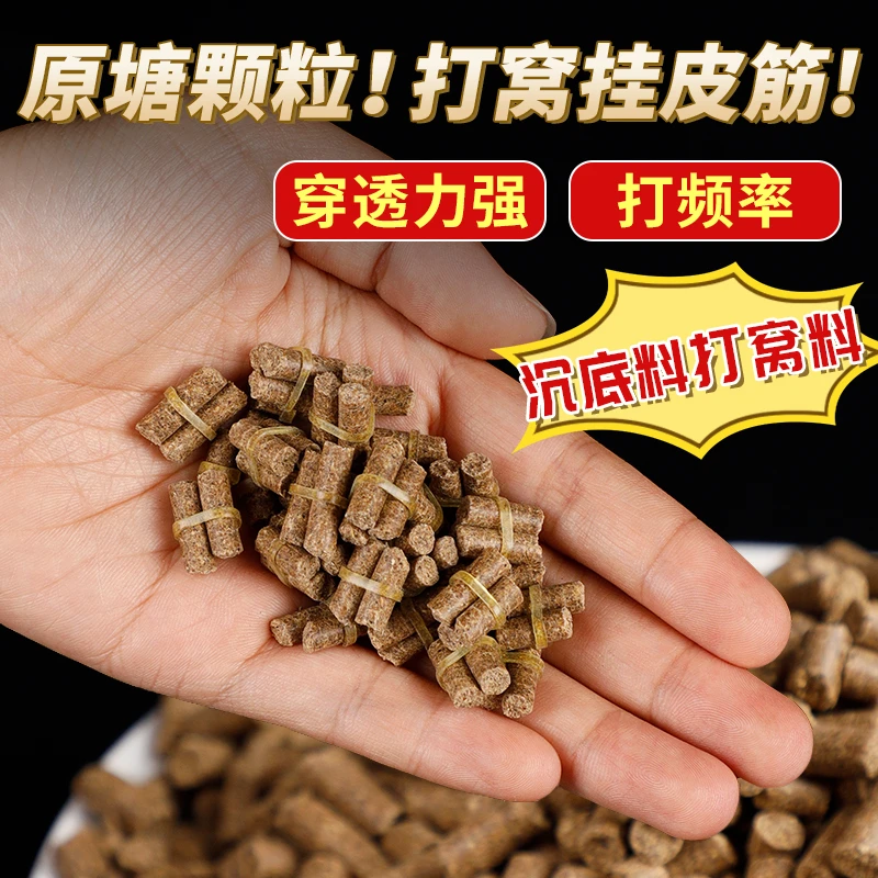 通威鱼饲料原塘颗粒野钓黑坑打窝挂皮筋颗粒草鱼青鱼鲤鱼翘嘴饵料