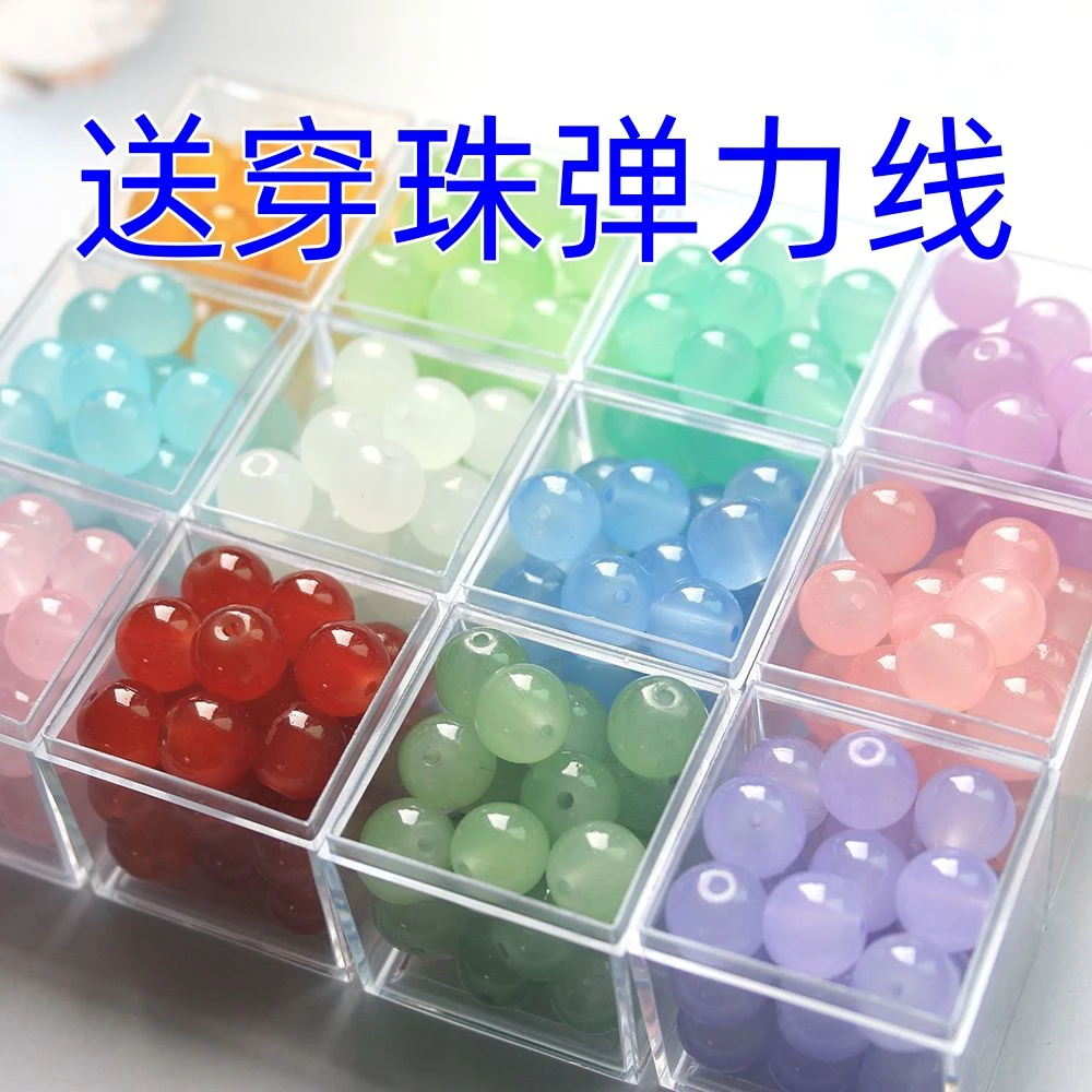 超优仿手工diy串珠项链手链饰品配件材料琉璃珠子穿珠散珠盘珠子