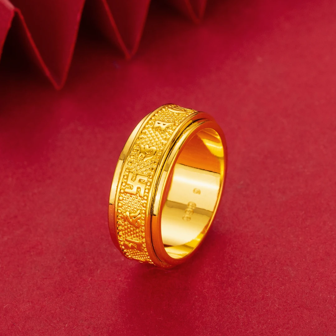 合金戒指 闭口转动六字戒指