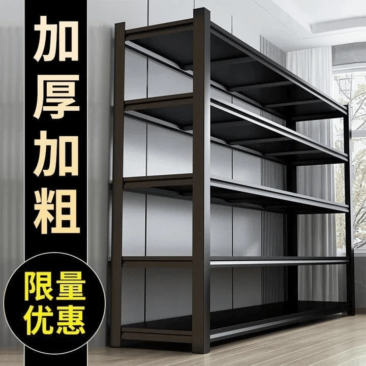 货架仓储置物架多层落地家用储藏室洞洞板收纳架防潮架子展示柜