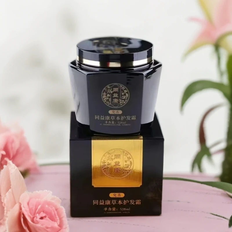 同益康草本护发霜奥斯曼草