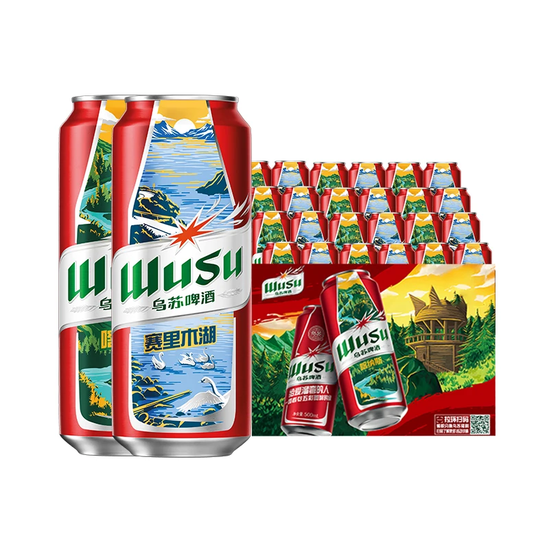 wusu/乌苏啤酒网红大红乌苏500ml*24罐易拉罐风景罐原装罐装啤酒