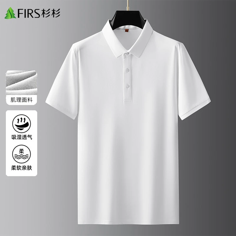 FIRS/杉杉男士夏季新款短袖POLO衫商务休闲翻领T恤纯色透气上衣 .
