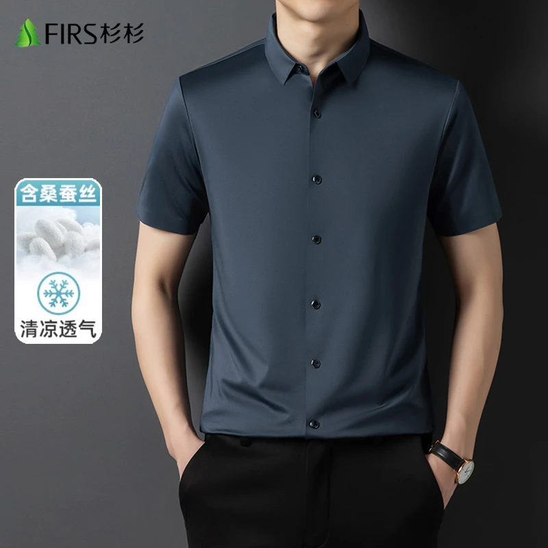 FIRS/杉杉男装夏季无痕短袖衬衫薄款轻奢商务职业修身纯色衬衣潮.