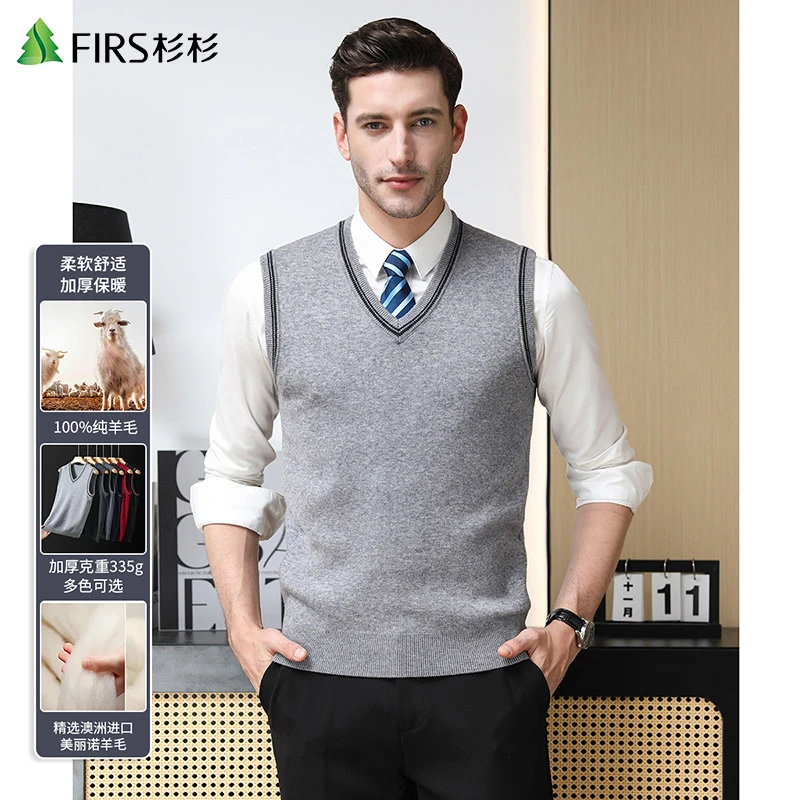 FIRS/杉杉【含羊毛】可外穿内搭男士毛衣圆领针织马甲纯色男士背心.