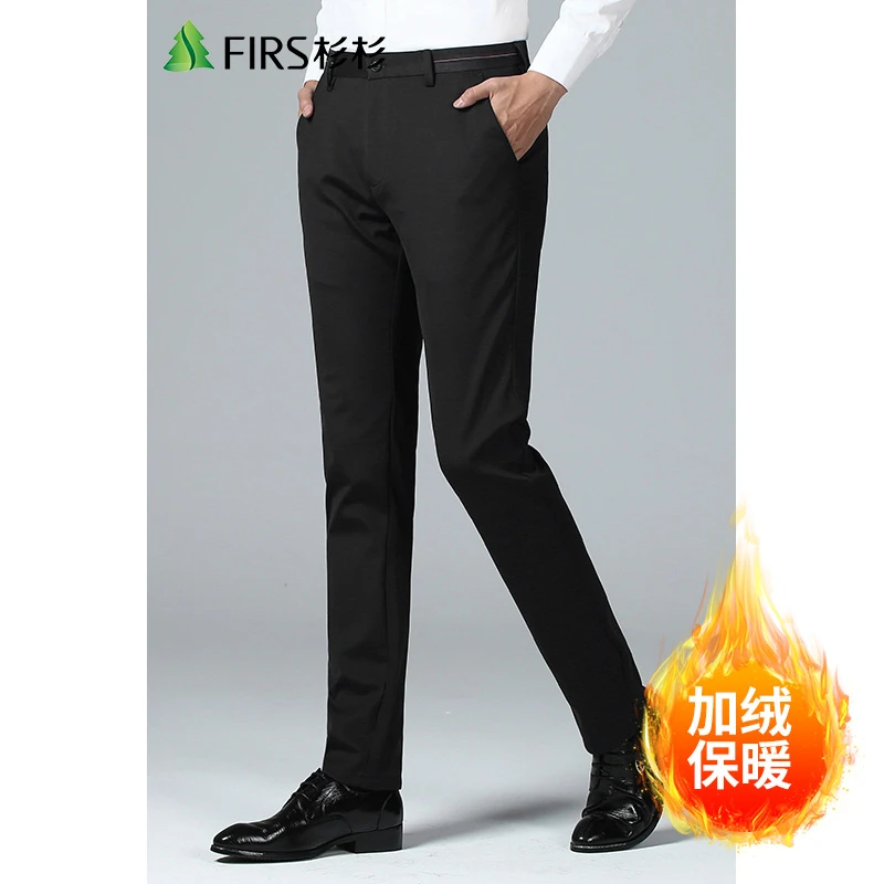 FIRS/杉杉冬季韩版西裤男高级感垂感商务秋冬加绒修身长裤子.男装