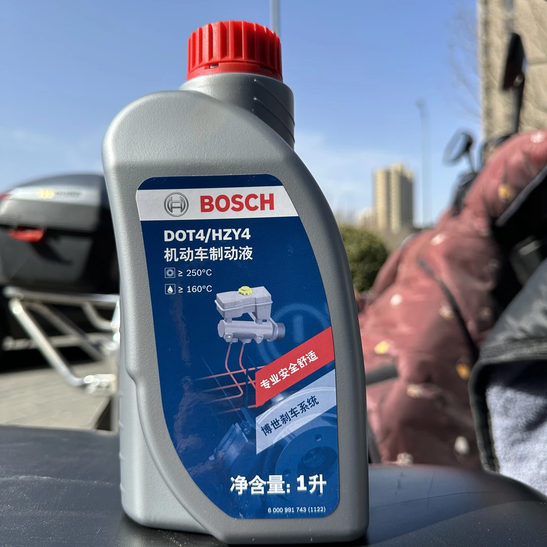 博世机动车制动液