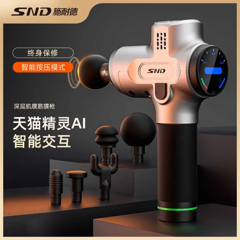 施耐德筋膜枪电动颈膜按摩枪专业级健身肌肉放松器大功率调节