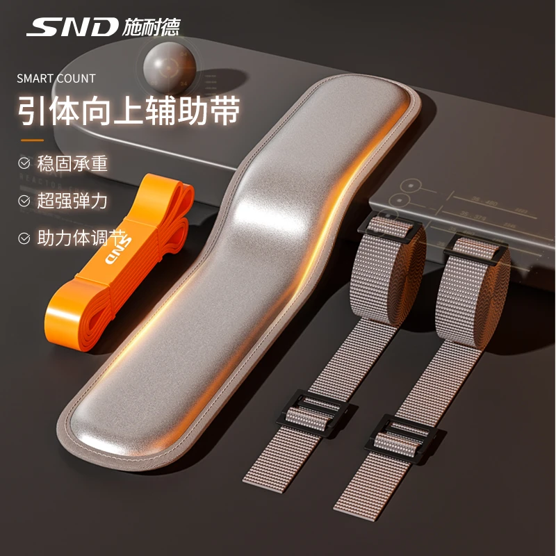 施耐德弹力带阻力带力量训练健身弹力绳男女拉力带引体向上辅助带