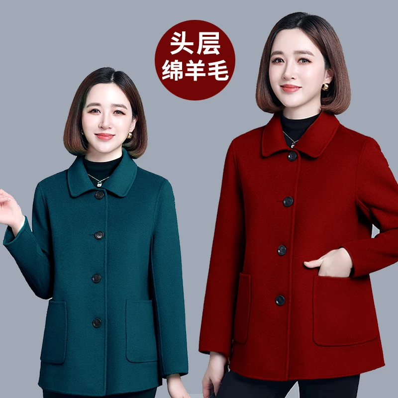 惨哥专属双面毛尼短外套女显高显瘦洋气百搭款A331