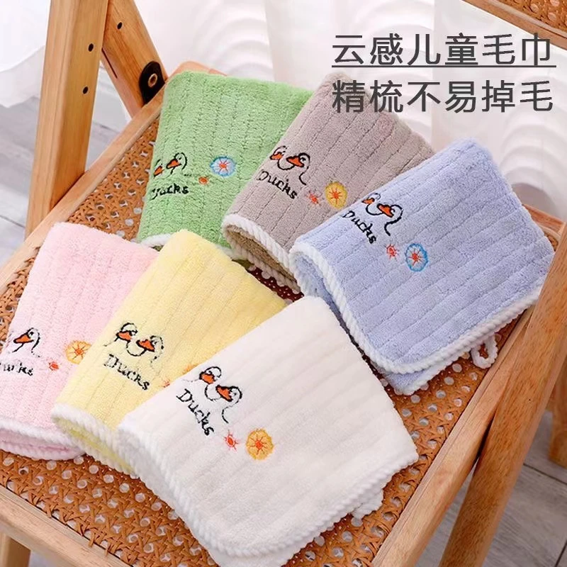 【昕昕严选】珊瑚绒柔软亲肤小天鹅洗脸巾三条装