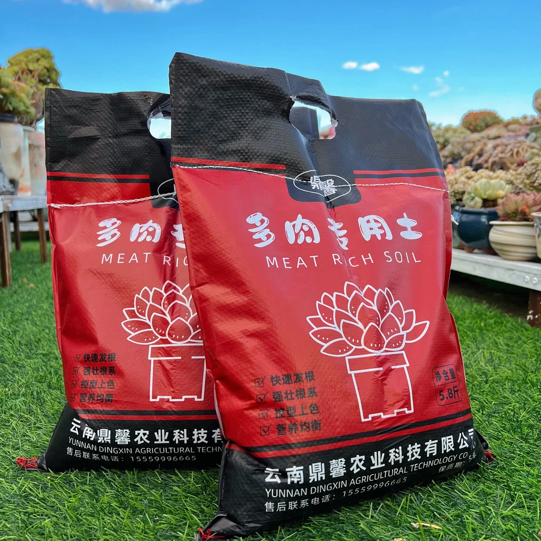 主播自用多肉成品土（新手推荐，内含颗粒腐叶土，6斤，请看详情页）