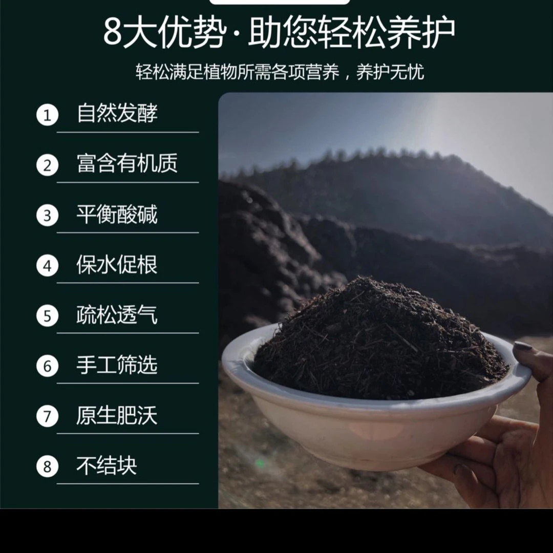 主播自用云南深山腐叶土腐殖土（看完商品详情页再）营养土腐叶土