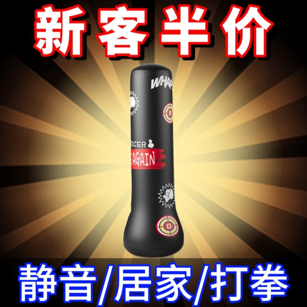 大号不倒翁玩具充气宝宝加厚健身吹气沙袋气球卡通pvc小孩儿玩具