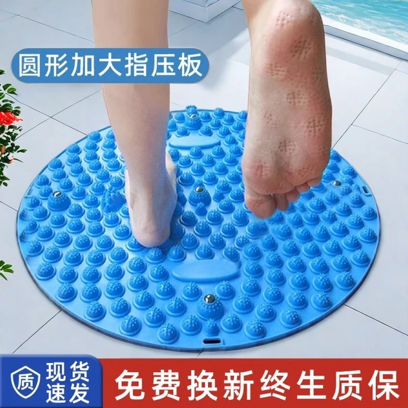雷尼斯指压板圆形原地跑步加厚健身压板超大超痛家用穴位脚底按摩