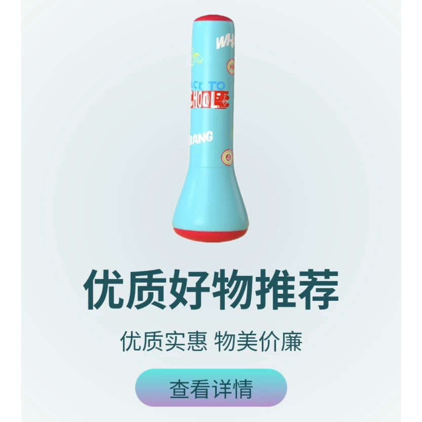 儿童拳击沙袋不倒翁家用散打玩具立式小孩搏击训练器材速度反应球