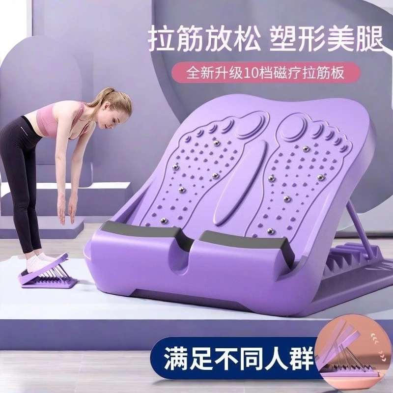 拉筋板斜踏瘦腿拉伸神器男女儿童家用脚型矫正器脚踏健身运动器材