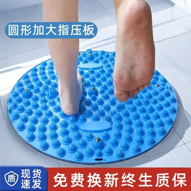 2024新款指压板超慢跑足底按摩垫通经络脚垫成人原地趾压板跑步垫
