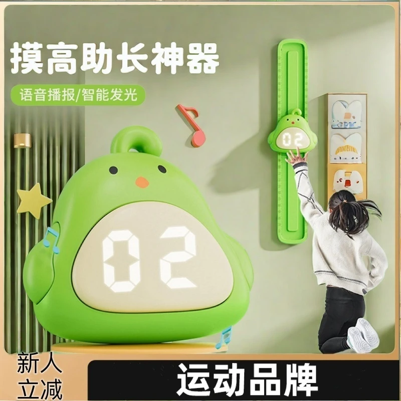 跳高摸高器儿童室内弹跳训练可调节拍拍乐助长高多功能语音计数器
