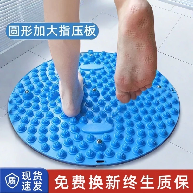 圆形指压板家用超大超厚磁石原地慢跑步垫男女穴位足脚底按摩脚垫