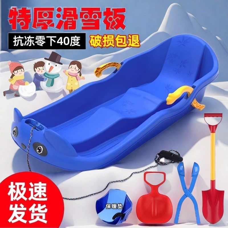 加厚滑雪板爬犁滑沙板雪橇车单板儿童滑草板成人亲子带刹车通用性