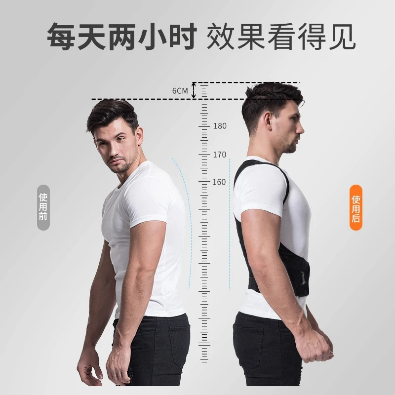 白鹿同款驼背矫正器男女士成人隐形纠正体态开肩美背矫姿带防驼背