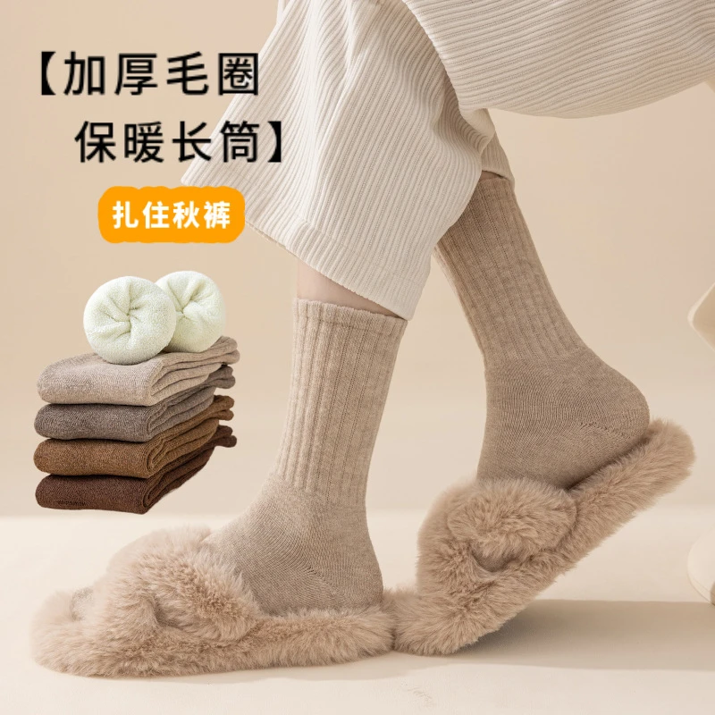 【新人福利】长筒袜子女秋冬款长袜加厚保暖中高筒袜女士绦棉毛圈袜