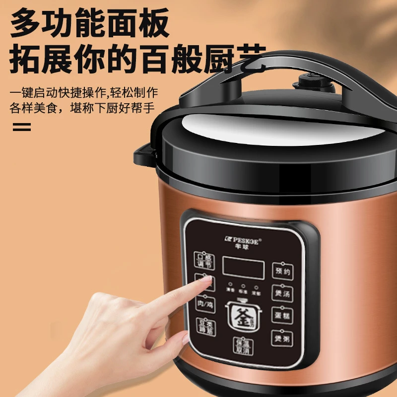 半球电压力锅家用多功能预约煮饭煲汤双胆快煮电饭煲2.5L4L5L6L