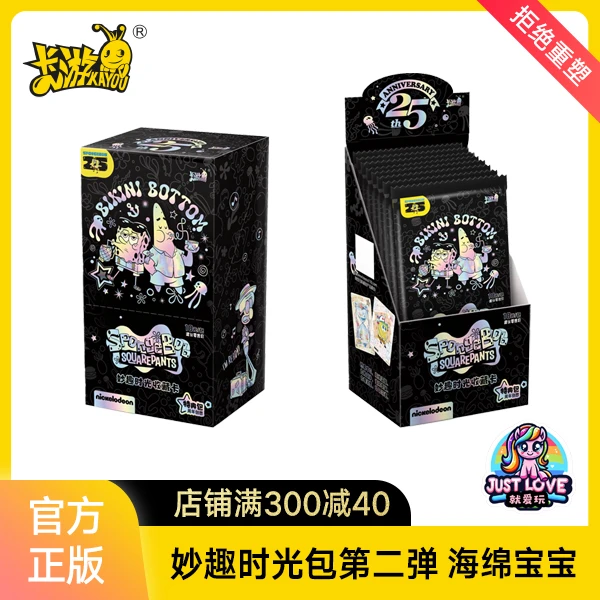卡游做汉堡游戏-海绵宝宝妙趣时光收藏卡-特典包第二弹直播间游戏