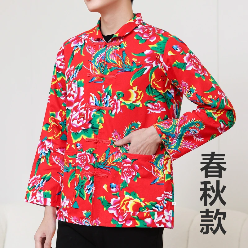 东北大花布衣服纯棉春秋薄款男女二人转抖音民族风农家乐年会演出