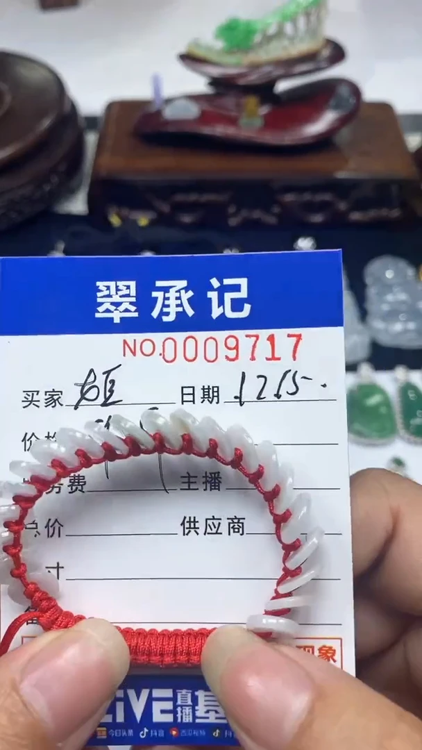 【闪购商品】翡翠挂件未镶嵌挂件