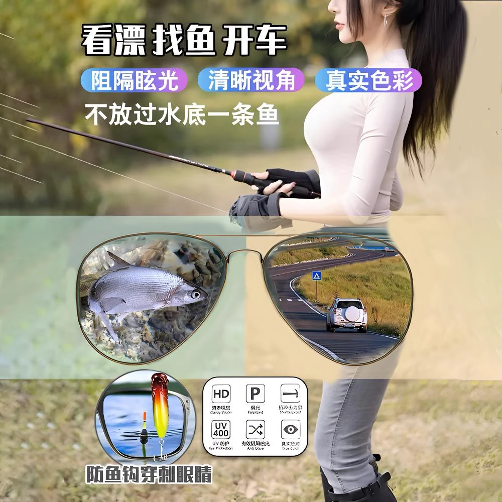【钓鱼专用高清尼龙偏光镜】Licbund男士户外防紫外线偏光太阳镜潮