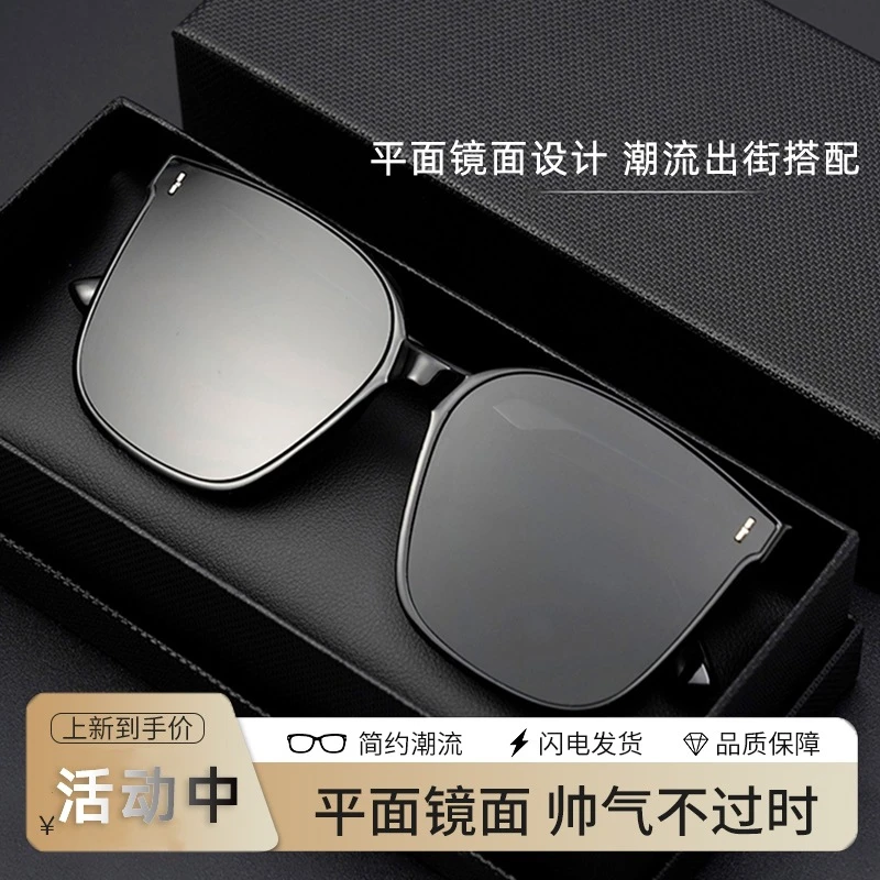 高档男士高清太阳镜大框显脸小网红墨镜男防晒遮阳镜防紫外线爆款