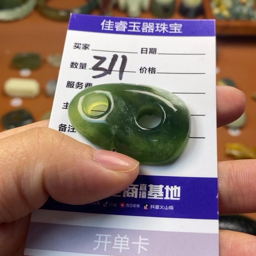【闪购商品】岫玉吊坠(不含链)未镶嵌繁**你
