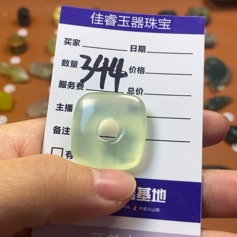 【闪购商品】岫玉吊坠(不含链)未镶嵌紫*