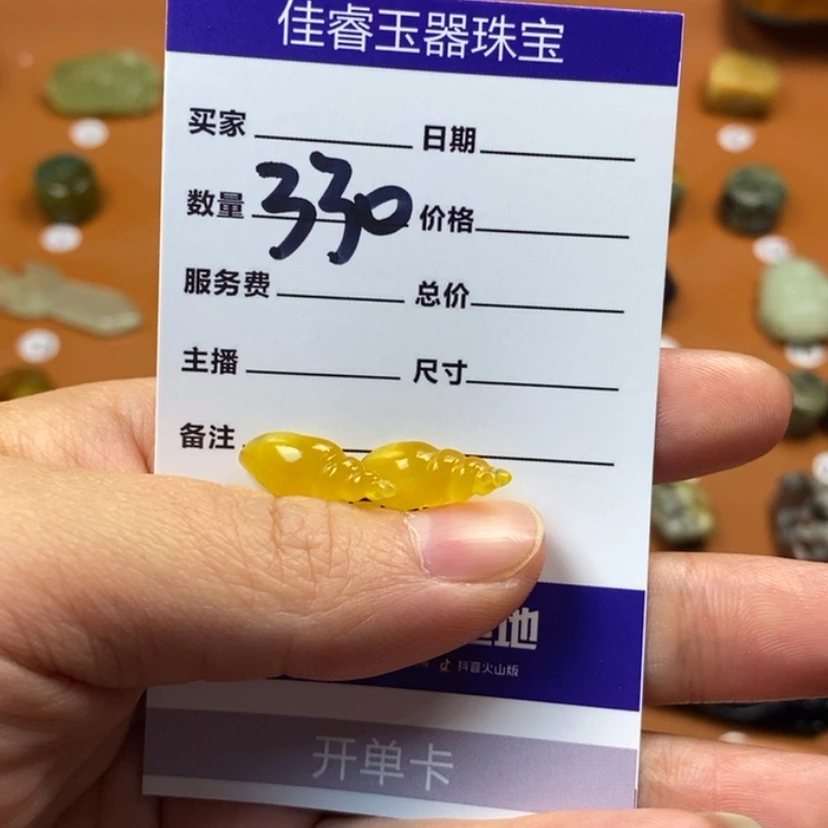 【闪购商品】岫玉吊坠(不含链)未镶嵌静*静