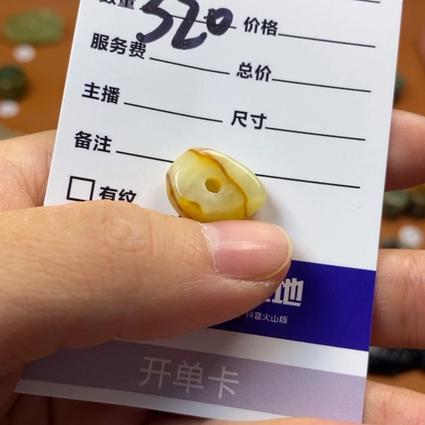 【闪购商品】岫玉吊坠(不含链)未镶嵌?****?
