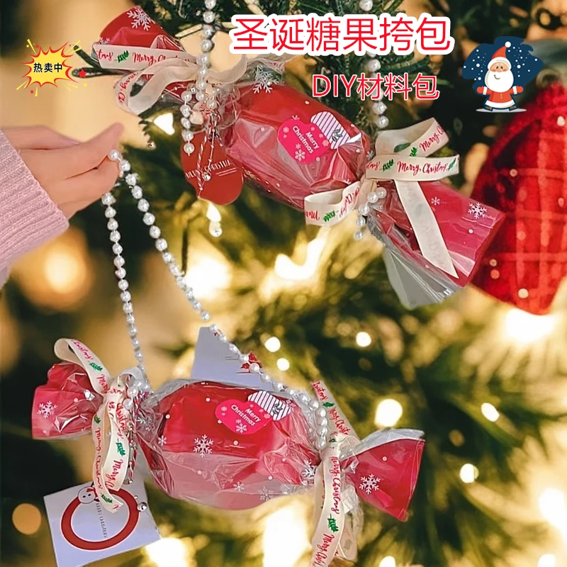 创意小众苹安果斜挎包diy材料包圣诞节平安夜手工礼物送闺蜜朋友