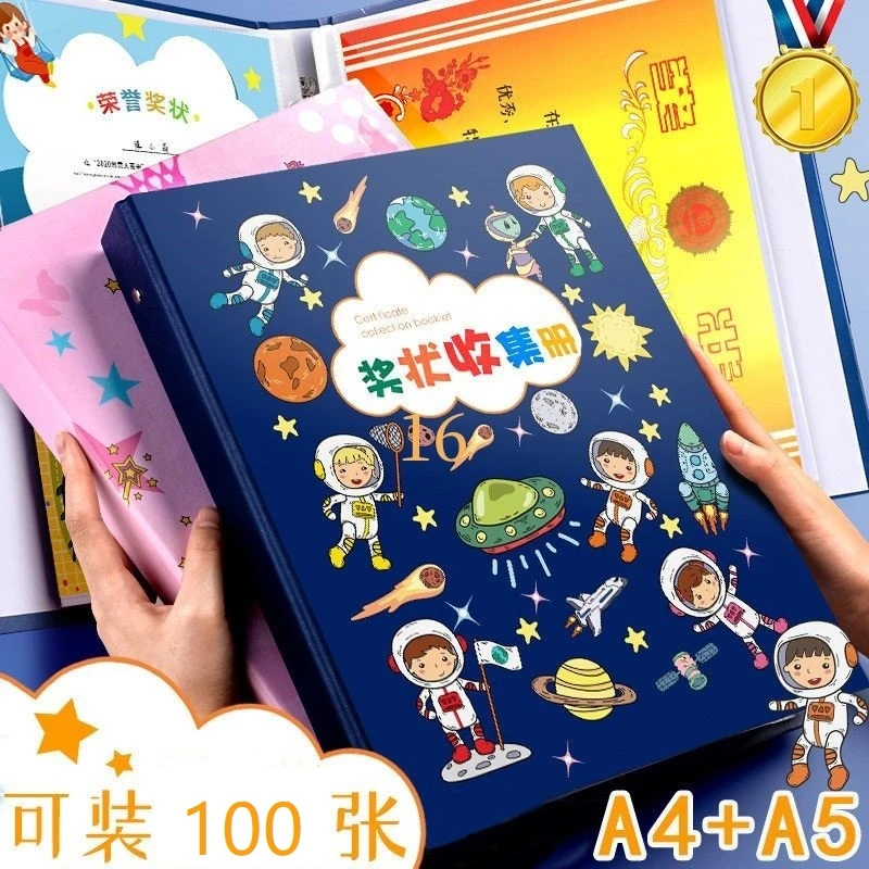 【暑期特惠】奖状+证书+文件+画作,一物多用收纳册