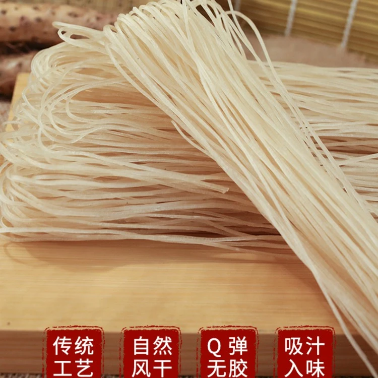 怀涛铁棍山药粉条自然晾晒1500克